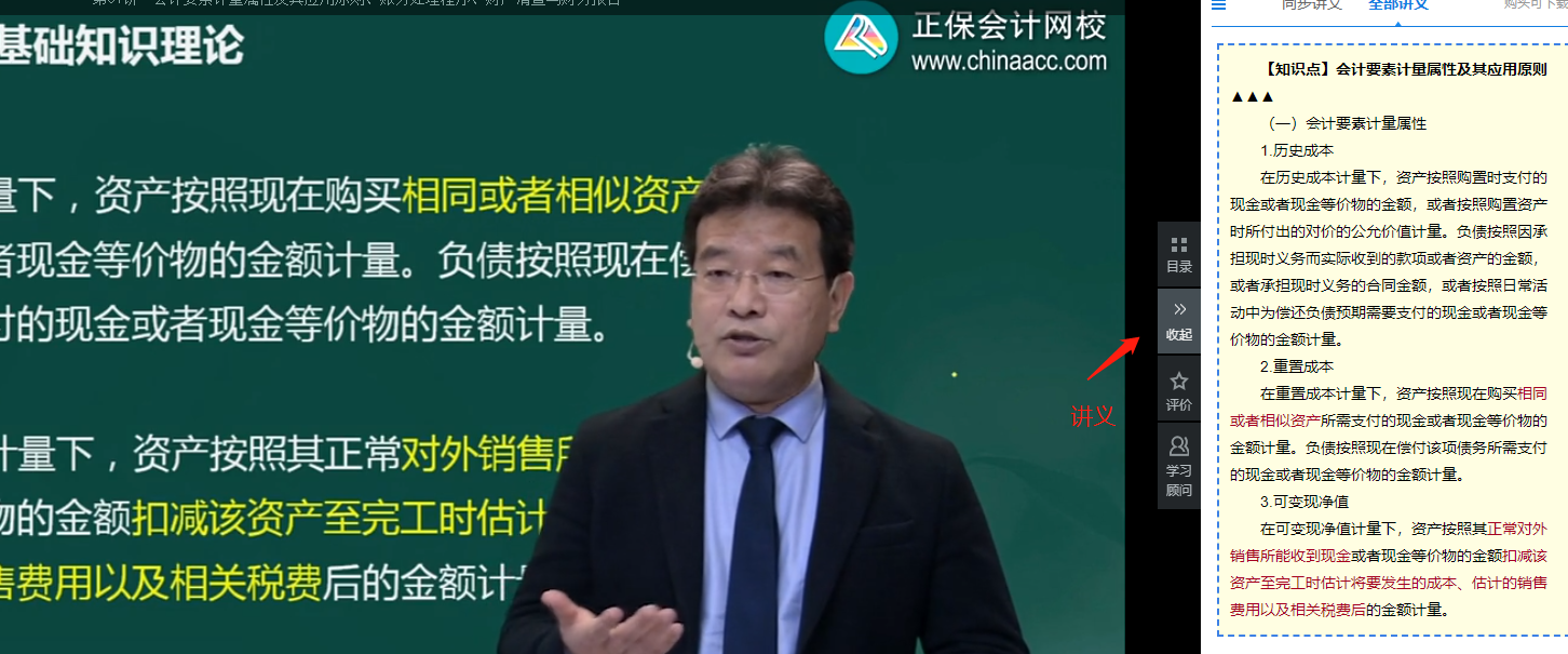 2022中級(jí)會(huì)計(jì)職稱新教材未發(fā)布 這三個(gè)資料擺脫“沒(méi)得學(xué)”困境