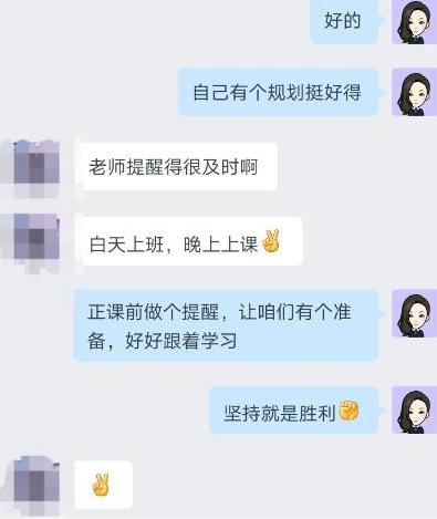 中級(jí)會(huì)計(jì)年后備考馬不停蹄 C位奪魁班同學(xué)已經(jīng)開(kāi)始奮戰(zhàn)了！