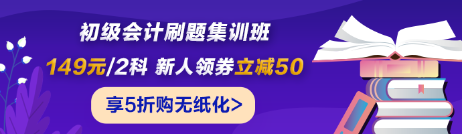 湖北荊州2022年初級會計準考證打印時間是？