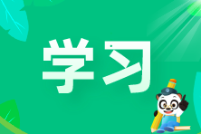 勞務(wù)收入、租金收入等收入時(shí)間如何確認(rèn)？6種情形來說明