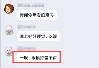 高會?？加卸嘀匾?！看看往年高會考生的反饋！