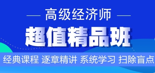 正保會(huì)計(jì)網(wǎng)校迎來了22歲的生日！@高經(jīng)學(xué)員有福利 別錯(cuò)過！