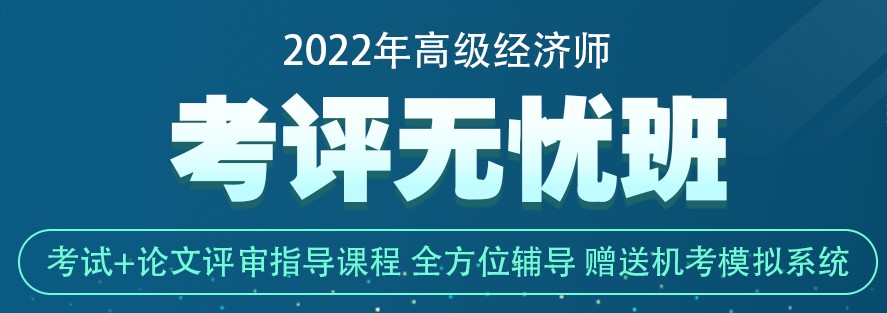 正保會(huì)計(jì)網(wǎng)校迎來了22歲的生日！@高經(jīng)學(xué)員有福利 別錯(cuò)過！