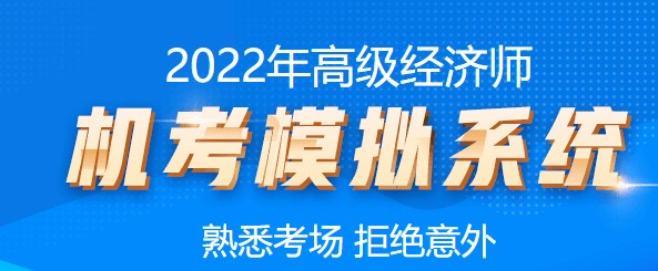 正保會(huì)計(jì)網(wǎng)校迎來了22歲的生日！@高經(jīng)學(xué)員有福利 別錯(cuò)過！