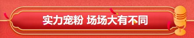 【周年慶】注會省錢攻略大放送！省省錢時刻到~