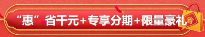 【周年慶】注會省錢攻略大放送！省省錢時刻到~