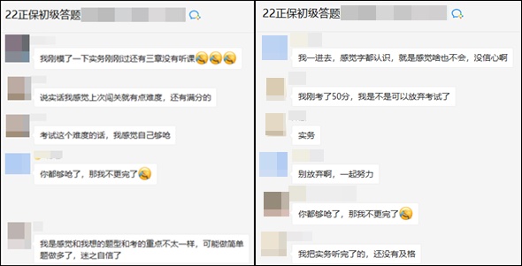 參加初級會計萬人?？肌白侄颊J識但感覺啥也不會”怎么辦？