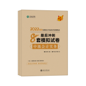 備考2022年中級(jí)會(huì)計(jì)考試 有必要買(mǎi)教材和輔導(dǎo)書(shū)嗎？