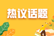 2023年資產(chǎn)評(píng)估師教材什么時(shí)候出？沒教材之前如何學(xué)？