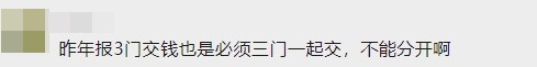 不懂就問(wèn)！注會(huì)報(bào)名期間常見(jiàn)問(wèn)題 你問(wèn)我答環(huán)節(jié)已到位~