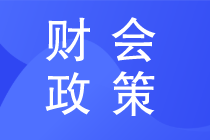 哪些個體工商戶可以享受增值稅留抵退稅政策？