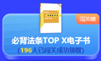 最后一天！2022中級(jí)會(huì)計(jì)答題闖關(guān)賽18時(shí)結(jié)束 快來挑戰(zhàn)！