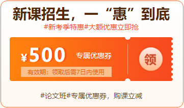 6?18年中獻(xiàn)禮 高會考生省錢攻略來啦！