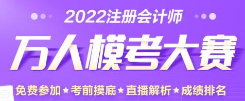 注會第三次?？荚嚲碓趺搭I(lǐng)?。坷蠋熤辈ソ馕鲈诤螘r？