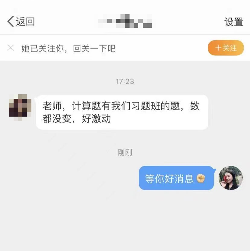 考生反饋：張寧老師都講到了，實(shí)力押題！