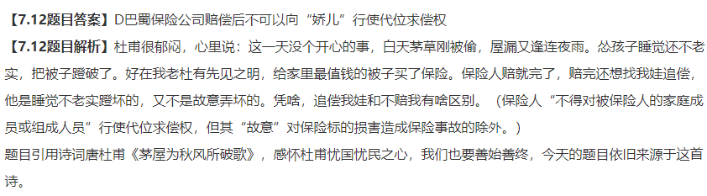 考前沖刺！老師們的“救命資料”你要知道！