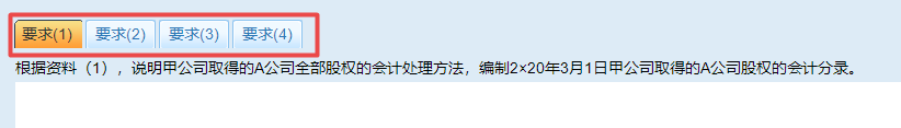 中級C位奪魁班2022機考操作技巧課程開通啦