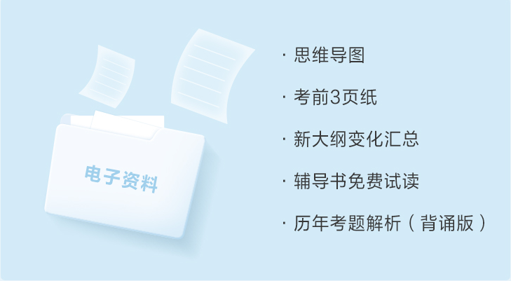 大家都在說的注會(huì)考前沖刺8套模擬卷是什么？真有那么好？