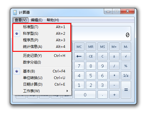 中注協(xié)規(guī)定！CPA考試只能攜帶這種計(jì)算器！