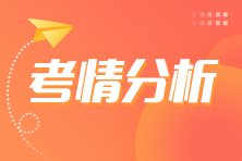 2022年注會(huì)《財(cái)務(wù)成本管理》延考考情分析及2023年考情猜想