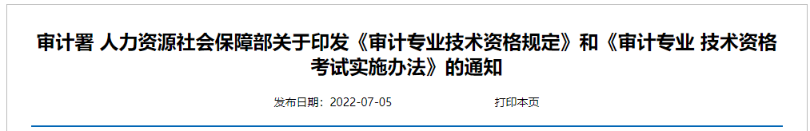 這個(gè)考試有效期延長 中級考生有福啦！