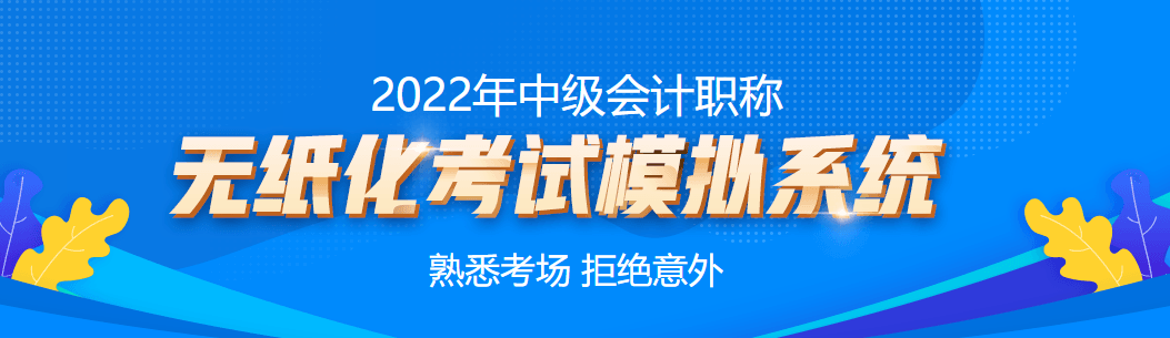 “無(wú)紙化”操作系統(tǒng)的使用技巧！