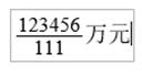 財政部：高級會計師考試系統(tǒng)數學公式操作建議及公式和符號輸入方法介紹