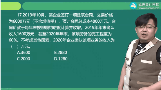 2022年初級會計考試試題及參考答案《初級會計實務》單選題