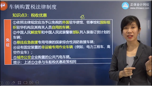 2022年初級會計(jì)考試試題及參考答案《經(jīng)濟(jì)法基礎(chǔ)》多選題(回憶版1)