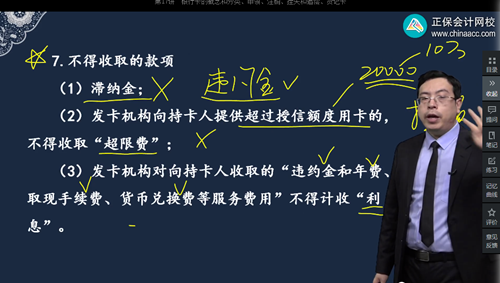 2022年初級會計考試試題及參考答案《經(jīng)濟法基礎(chǔ)》判斷題(回憶版1)