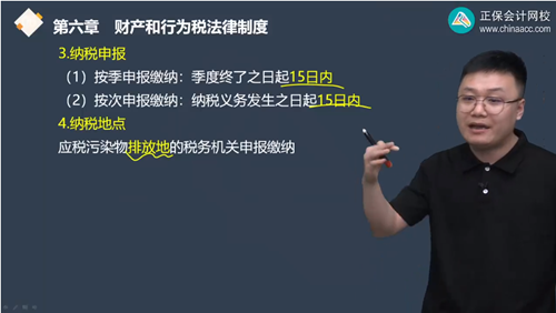 2022年初級會計考試試題及參考答案《經(jīng)濟法基礎(chǔ)》判斷題(回憶版1)