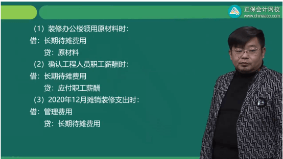 2022年初級(jí)會(huì)計(jì)考試試題及參考答案《初級(jí)會(huì)計(jì)實(shí)務(wù)》判斷題