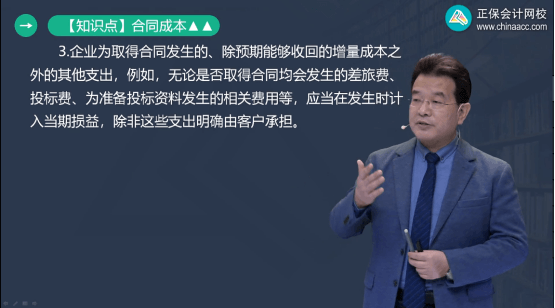 2022年初級(jí)會(huì)計(jì)考試試題及參考答案《初級(jí)會(huì)計(jì)實(shí)務(wù)》判斷題