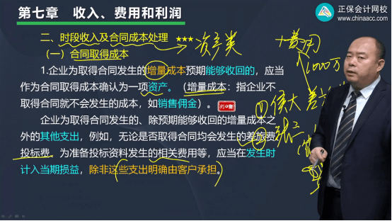 2022年初級(jí)會(huì)計(jì)考試試題及參考答案《初級(jí)會(huì)計(jì)實(shí)務(wù)》判斷題