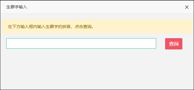 【流程】如何查驗初級會計資格證書信息？