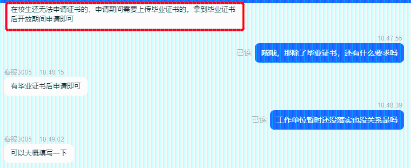 為何兩科考試均已通過(guò)卻無(wú)法申請(qǐng)證書(shū)？