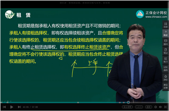 2022年注會(huì)《會(huì)計(jì)》第一批考試試題及參考答案單選題(回憶版上)