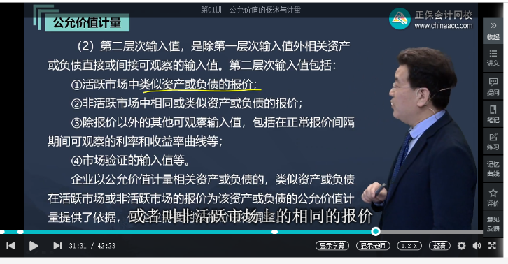 2022年中級會計(jì)《中級會計(jì)實(shí)務(wù)》第一批試題及參考答案(考生回憶版)