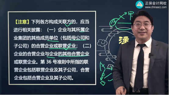 2022年注會《會計(jì)》考試試題及參考答案多選題(回憶版上)