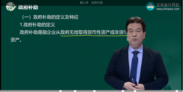 2022年注會(huì)《會(huì)計(jì)》考試試題及參考答案多選題(回憶版下)