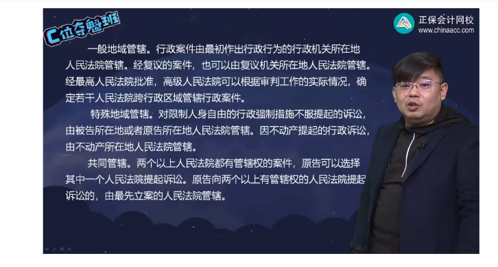 2022年中級會計考試《經(jīng)濟法》第一批考試試題及參考答案(考生回憶版)