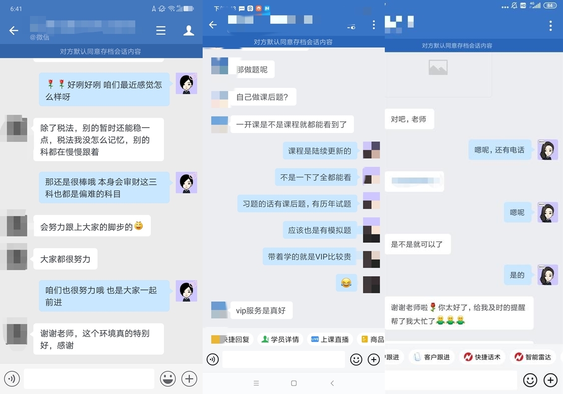 2023注會VIP新課即將開課 你準(zhǔn)備好了嗎