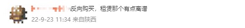 會計延考第一場結(jié)束！聽說反向購買又重出江湖了？！