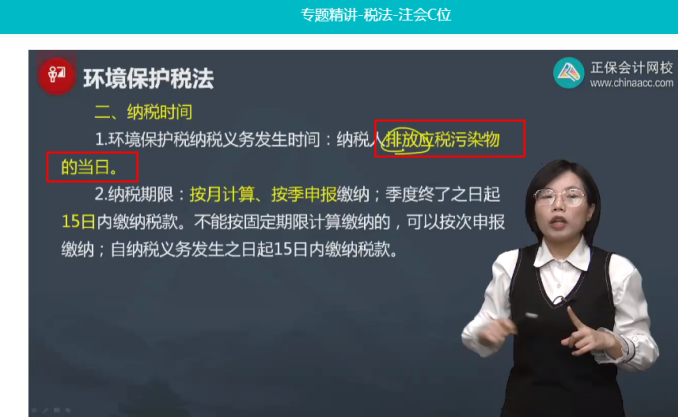 2022年注會(huì)《稅法》第二批試題及參考答案計(jì)算題(回憶版)