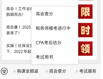 2022高會考試成績9月30日前公布 你準(zhǔn)備好了嗎？