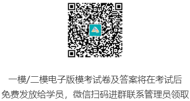 一模、二模電子版?？荚嚲砑按鸢笇⒃诳荚嚭蟀l(fā)放給大家