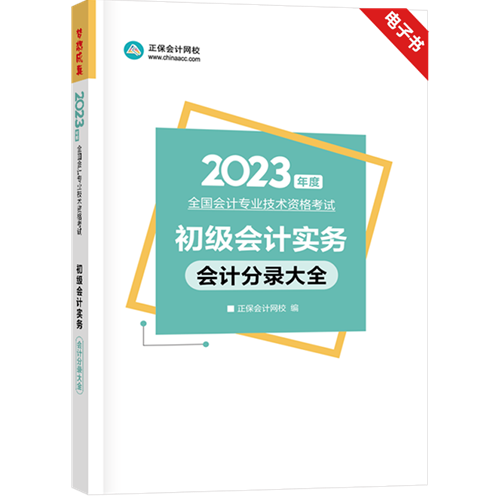 @初級er：一定不要錯過這個好消息！包郵免費領(lǐng)&好課限時送