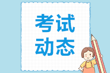 frm準(zhǔn)考證怎么打印？