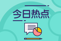 2025資產(chǎn)評估師考試什么時候報名？備考要從哪里開始？