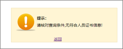 2022年初級會計成績合格單查詢?nèi)肟谝验_通！合格證書何時能領(lǐng)？